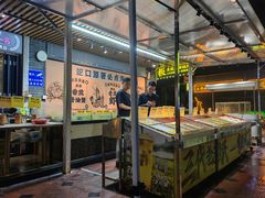 -蚝老板海鲜烧烤大排档(码头店)