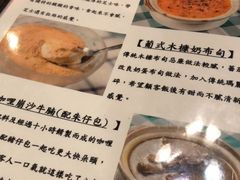 菜单-番茄屋葡式美食(总店)