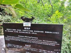 -南京金牛湖风景区