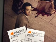 -AMG海上明珠影城(上海环球港RealDCinema店)