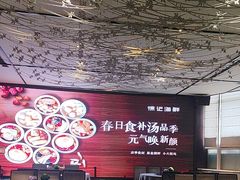 -徐记海鲜(大明宫|北二环店)