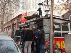 门面-王记西鎮电烤肉(汶上路店)