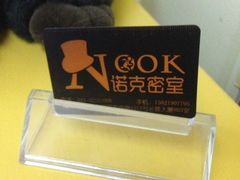 iphone_upload_pic-JOJO实景沉浸侦探剧本杀(大悦城店)
