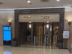 -北京广安门维景国际大酒店