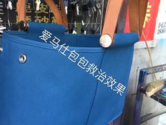 -雅卓擦鞋修鞋店(逸仙路店)