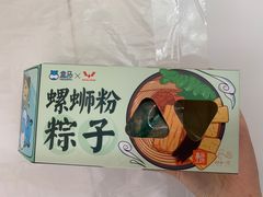 -盒马鲜生(悠方店)