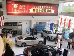 -上海和展广汽丰田4S店(老闵行店)