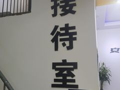 -安东易迷你自助仓储寄存仓库(杨浦店)