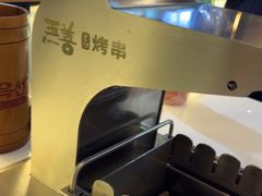 -玉善烧烤串城(长春总店)