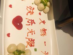 -海底捞火锅(长宁路龙之梦店)