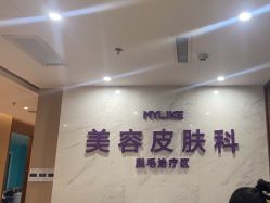 -厦门美莱整形美容医院
