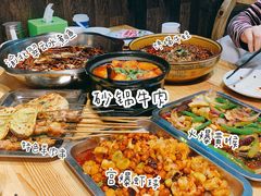 -川天喉重庆江湖菜