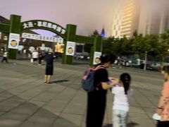 -东港音乐喷泉广场