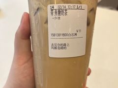 -CoCo都可(白石洲店)