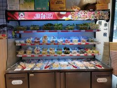 零售区-皆道拌麻辣烫·麻辣拌