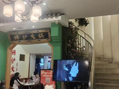 -沸炉重庆老火锅(军事博物馆店)