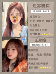 点击看大图 -MY HAIR ARDOR