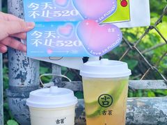 -古茗(金山大润发店)
