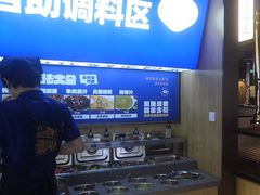 -金妈家烤肉(龙湖U城天街店)