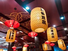 -一块豆腐(英雄山总店)