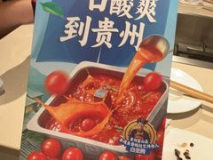 -海底捞火锅(劲松店)