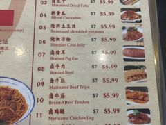 -Chongqing Noodles 山城寻味重庆小面(Dominion Road)