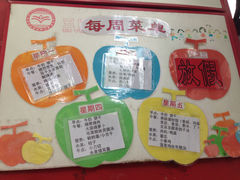 -五原路幼儿园(武康园)