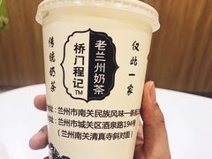 青稞藜麦奶茶-桥门程记(兰州南关夜市店)