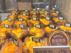 -PAPER STONE BAKERY(天环店)