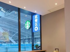 -星巴克(青岛火车北站候车大厅店)