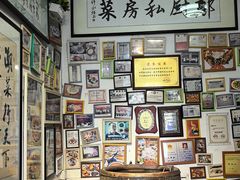 -郑厨私房菜