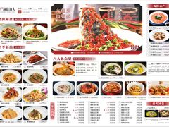 -洞庭渔人(沙湾店)