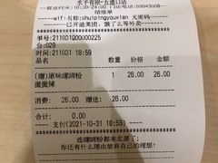 -水平有限广西米粉·广西风味集(五道口店)