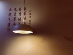 大堂-红小满休闲餐厅(十全街店)