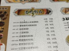 菜单-粥全粥到海鲜家常菜(瞿塘峡路店)