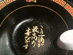 -一兰拉面(新宿中央东口店)