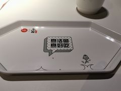 -鱼酷活鱼烤鱼(恒隆广场店)