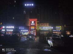 -直隶安家牛肉罩饼(建华店)