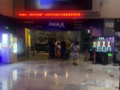 -万达影城 太原龙湖激光IMAX万达广场店(解放路店)