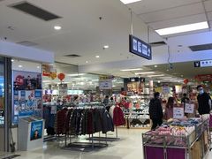 -AEON永旺(东方宝泰店)