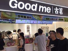 -古茗(东鼓道店)