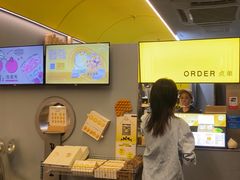 -茶力的小怪兽(梅林卓悦汇店)