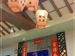 大堂-大壶春生煎(四川中路店)