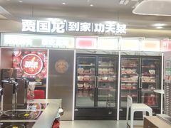 -西贝(大卫城店)