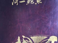 -阿一鲍鱼·20年匠心传承(天河北旗舰店)