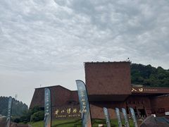 -乐山市博物馆