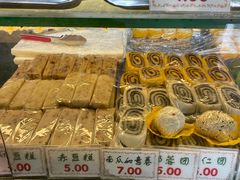 -四宜糕团店(南大街店)