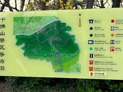 -千佛山风景名胜区