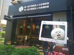 门面-ZM COFFEE(西安路店)