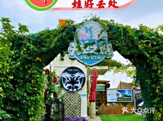 和宝宝一起享受暑假吧团购还有优惠呢